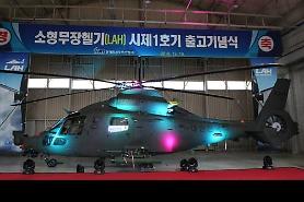 KAI releases prototype of home-made light attack helicopter 
