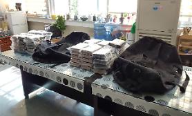 ​Hàn Quốc cảnh báo sẽ xử nghiêm các vụ buôn lậu ma túy qua cửa khẩu nước này