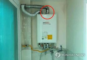 Rò rỉ khí gas từ lò hơi của thiết bị sưởi ấm bằng nước nóng là nguyên nhân gây tử vọng của 3 học sinh tại Gangneung