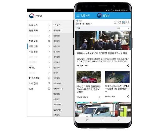 ​비플라이소프트, 기업용 뉴스 포털 모바일앱 아이서퍼 V4M 출시