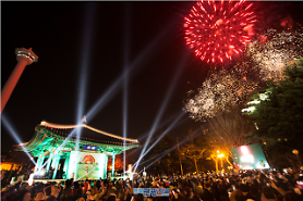 [Chương trình lễ hội tháng 12] Lễ hội đón năm mới ở Busan