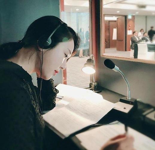 [김호이의 사람들] 이란어 통번역 회사, 이란아토즈 정제희 대표를 만나다