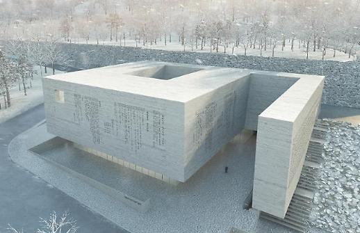 설계부터 오점 찍는 대한민국 임시정부 100년 기념관 건립사업