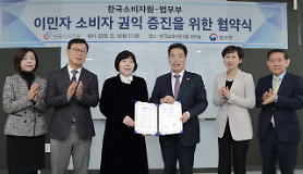 Hàn Quốc tăng cường giáo dục quyền lợi người tiêu dùng cho các công dân nước ngoài