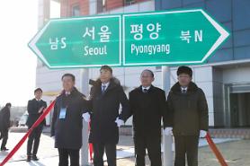 Koreas hold symbolic groundbreaking ceremony to connect severed railroads