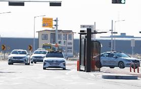 Hàn Quốc hoàn tất xây dựng ‘K-City’ phục vụ thử nghiệm xe tự hành