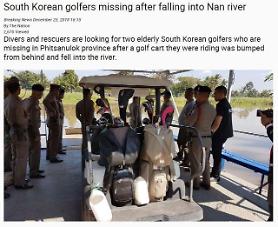 Golfer người Hàn Quốc thiệt mạng khi rơi xuống sông tại Thái Lan