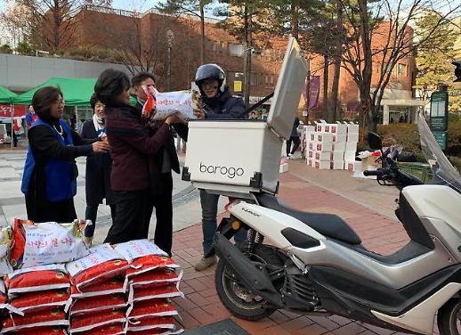 스타트업 업계, 연말연시 기업 특색 담은 ‘특별한 나눔’ 활동 전개