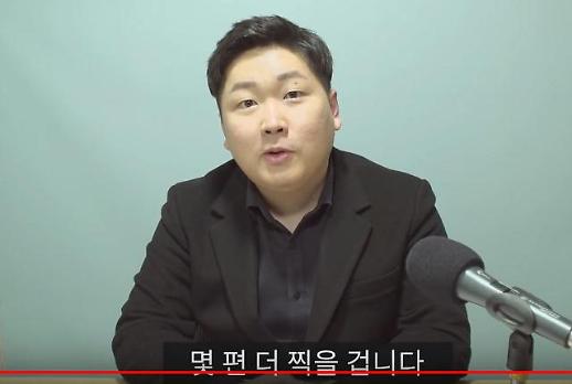 기재부, 오늘 11시 신재민 폭로 입장 발표