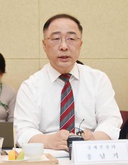 [신년사]홍남기 경제부총리 겸 기획재정부장관(전문)