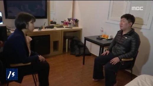 기해년 순탄치 않을 2기 경제팀...새해 첫 보도자료, 검찰 고발로 장식