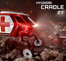 Hyundai releases teaser image of four-legged concept vehicle Elevate