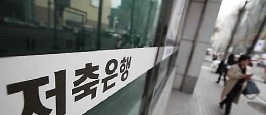 고금리 대출 갈아타기 노하우 … 햇살론, 바꿔드림론, 사잇돌 대출 등 서민금융 상품 신청 방법은