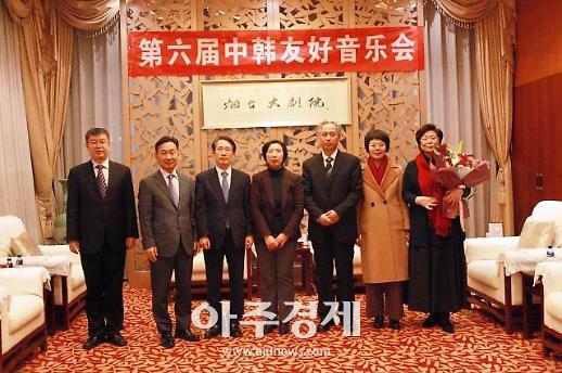 제6회 한중우호음악회 우호사자에 위홍 옌타이중시병원장 선정 [중국 옌타이를 알다(347)]