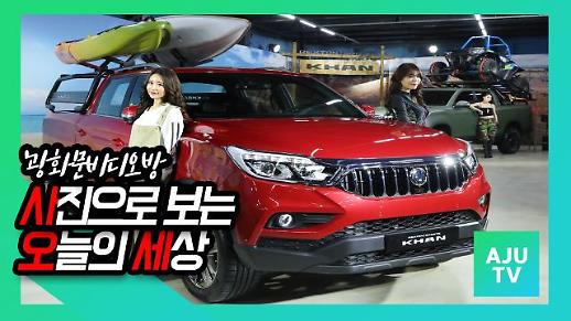 [광화문비디오방] 사진으로 보는 오늘의 세상