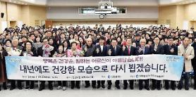 Hàn Quốc đối mặt với việc dân số bị già hóa