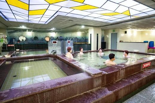 [서울에서 만난 온천①]서울에 천연 유황온천이?! 우리유황온천