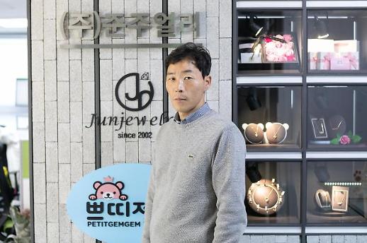 [열정!성공e쇼핑몰] 고승완 대표 심미적ㆍ감성적 주얼리로 승부