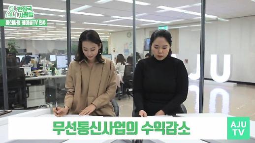 [편집국사람들] 통신 3사, 케이블TV 인수 움직임!