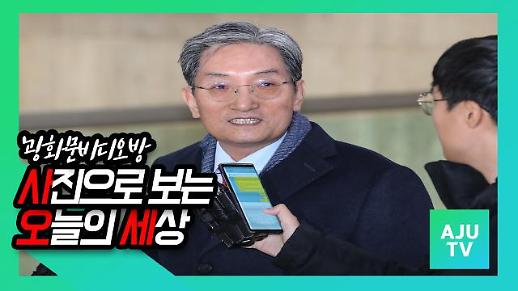 [광화문비디오방] 사진으로 보는 오늘의 세상