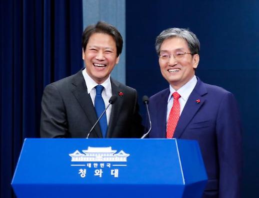 [광화문갤러리] 노영민, 임종석, 강기정 떠나는 사람도, 임명된 사람도 청와대는 함박웃음