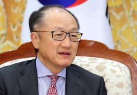 ​Chủ tịch Ngân hàng thế giới Jim Yong Kim từ chức