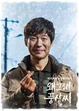 ​Live or Die (Sống Hay Chết)