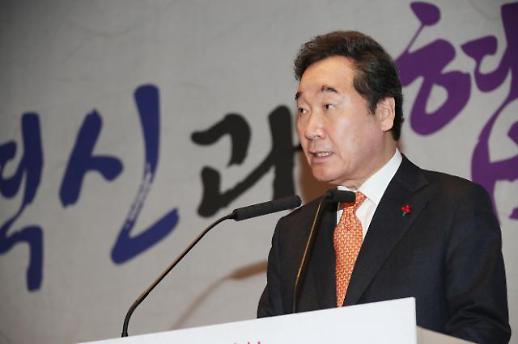 이낙연 국무총리, 이재용 삼성전자 부회장 만난다