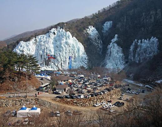 [잘가 여행지-겨울]경북 청송 얼음골 어른은 얼음 등반! 아이들은 얼음 축구! 