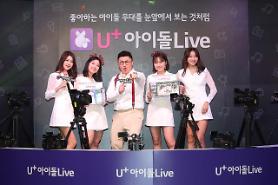 Google joins hands with LGU+ to produce VR platform for K-pop 