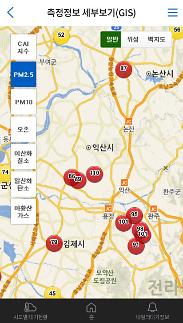 [속보]오늘 일출시간 체크하는 나들이객 주의...이 시각 미세먼지(PM2.5) 익산 최악 110...전국미세먼지 나쁨