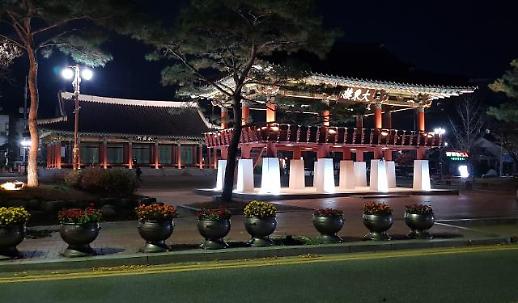 부친 金판서 가진아, 넌 과거를 못본다