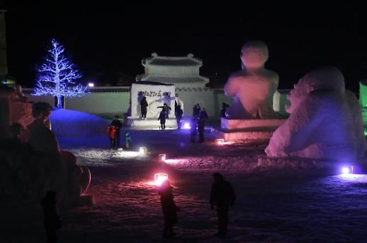 ​[축제야, 놀자②]순백의 설레임으로 가득…2019 태백산눈축제