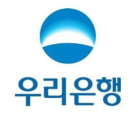 Woori promises to seek active acquisitions in non-banking sector