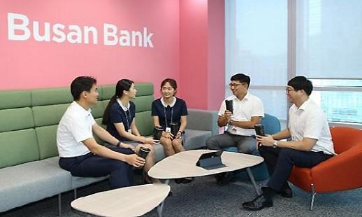 종이컵 대신 텀블러…금융권 일회용품 줄이기 앞장