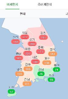 오늘의 미세먼지, 미세먼지 마스크 착용하세요...한눈에 보는 이시각 미세먼지 기상도