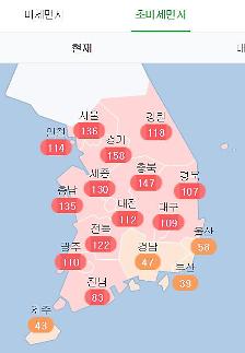 오늘의 미세먼지, 미세먼지 마스크 착용하세요...한눈에 보는 이시각 초미세먼지 기상도