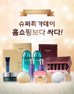 [오늘 할인] 쿠팡·위메프·티몬 15일 파격 특가 상품은?…볼트봇·스팀 청소기 등