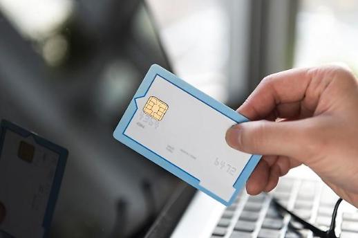 [2019 연말정산] 연말정산 간소화 … 신용카드, 총급여의 25% 초과해 사용해야