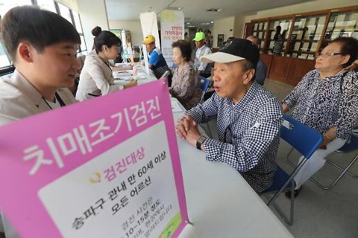 치매보험 출시 봇물…경증치매 보장여부 꼭 확인해야