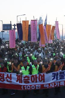 선 카풀 중단 후 협상될까...혁신성장 대타협 위해선 카풀 서비스 중단해야 목소리 높아