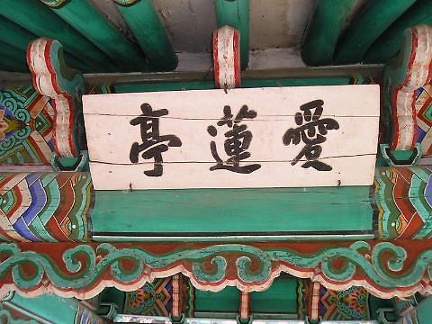 3개 국어에 능통했던, 유일한 양반 출신