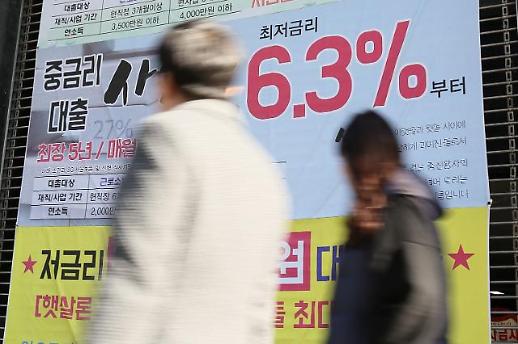 신용 7등급도 은행에서 대출 가능 … 2020년까지 신용점수제 전 금융권 도입