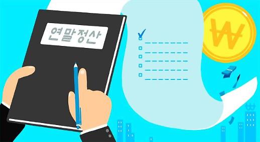 ​[연말정산] 보너스 99만원 돌려받느냐? vs 세금폭탄 110만원 토해내느냐?