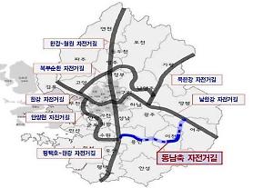 Tỉnh Gyeonggi lên kế hoạch đầu tư 15,5 tỷ won cải thiện điều kiện giao thông dành cho người đi xe đạp