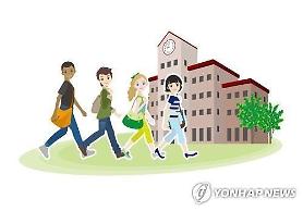 Tỉnh Jeonnam khảo sát tình hình theo học đại học của con em các gia đình đa văn hóa