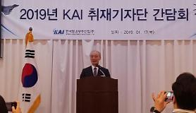 KAI calls for quick license production of passenger planes with less then 100 seats