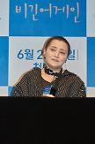Veteran singer Lee So-ra to release song featuring BTS Suga