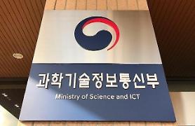 Hàn Quốc chi 7,3 tỷ won để phát triển công nghệ tiên tiến 