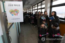 Gần 1.500 trường tiểu học Hàn Quốc có nguy cơ đóng cửa